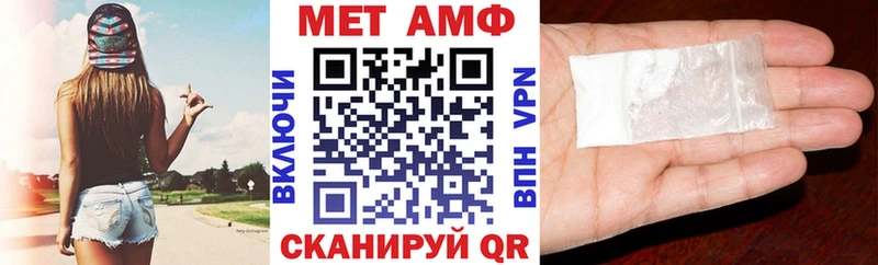 Амфетамин Premium  Купить где  Любим 