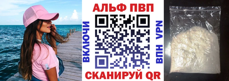 Купить  Любим  A-PVP СК КРИС 