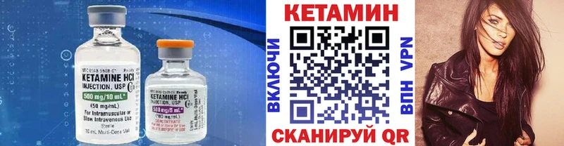 КЕТАМИН VHQ  Купить где  Любим 