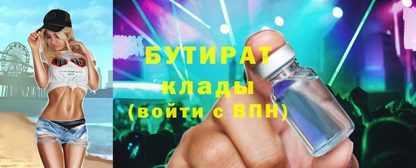 а пвп мука Верея