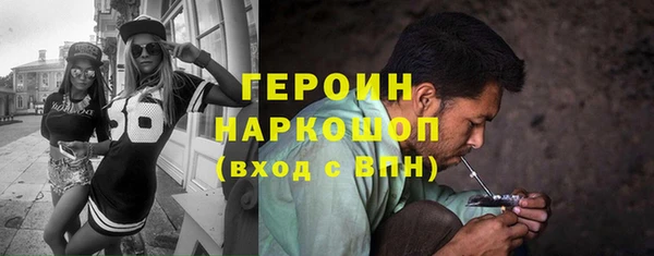 бошки Верхнеуральск