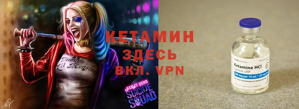 бошки Верхнеуральск