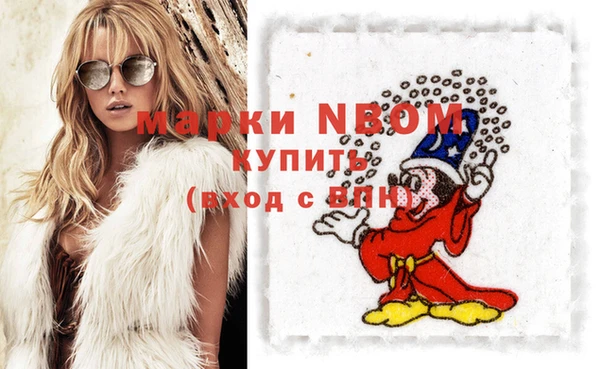 бошки Верхнеуральск
