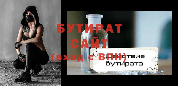 а пвп мука Верея