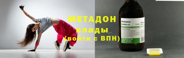 бошки Верхнеуральск