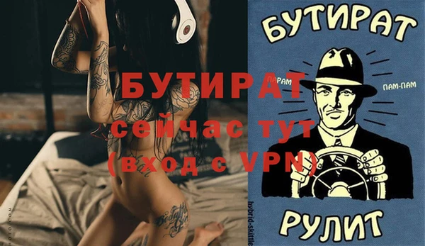 бошки Верхнеуральск