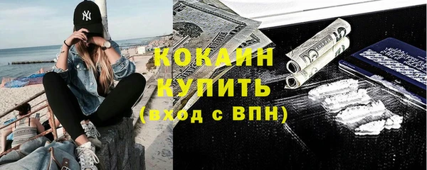 бошки Верхнеуральск