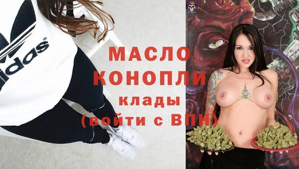 бошки Верхнеуральск