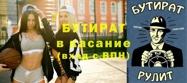 а пвп мука Верея
