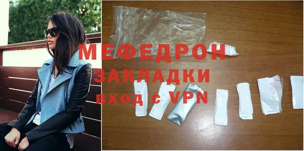 а пвп мука Верея