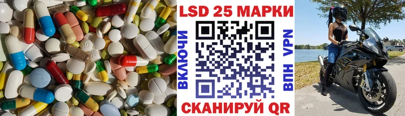 LSD-25 экстази кислота  Купить закладки  Любим 