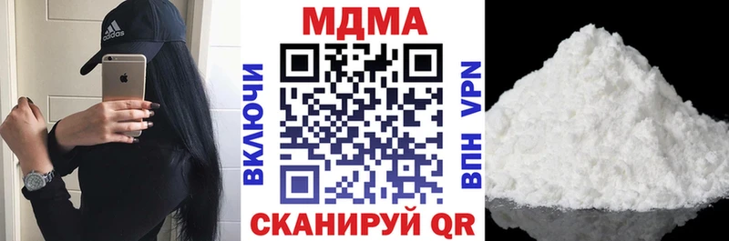 Купить  Любим  MDMA Molly 