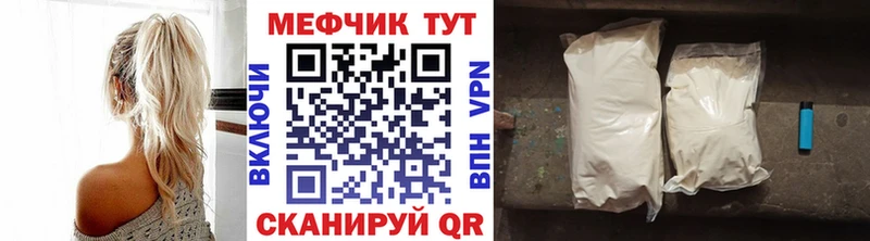 Купить  Любим  МЕФ VHQ 