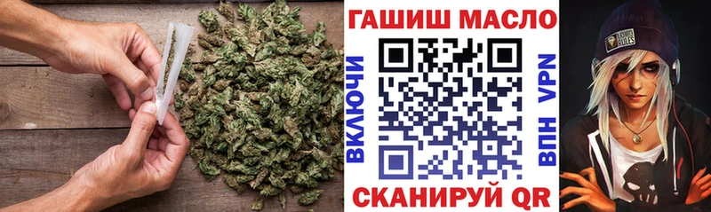 ТГК THC oil Любим